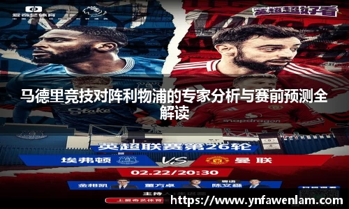 米兰体育MILAN SPORTS